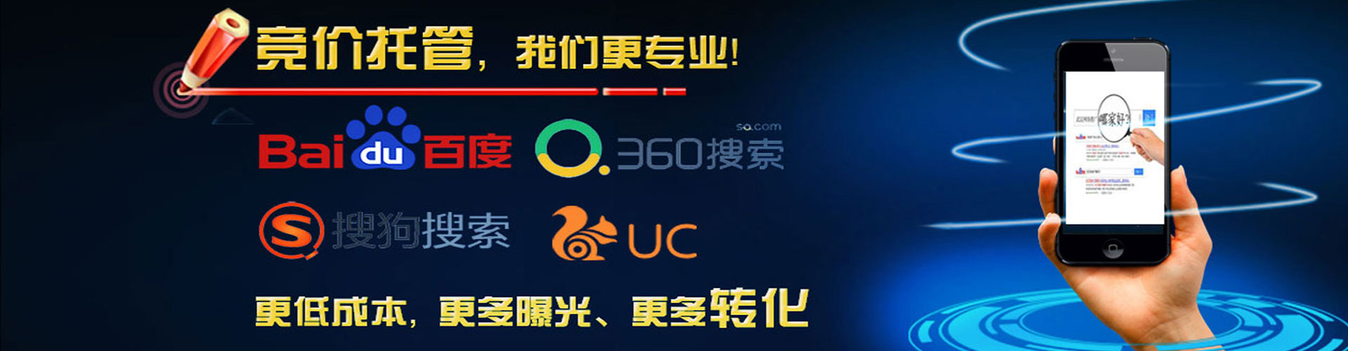 琼中推广信息流